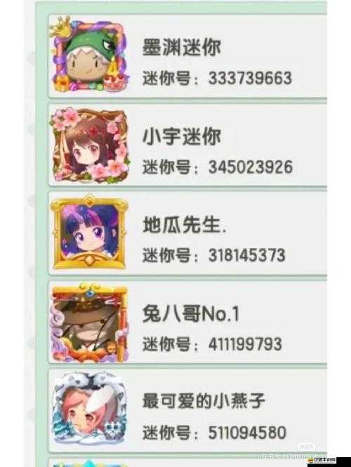 迷你世界2月18日官方最新激活碼大全及免費分享指南