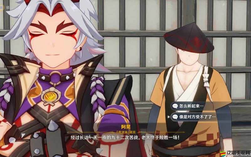 原神荒瀧極意堂堂斗蟲大試合首日全攻略，荒瀧斗蟲大賽激戰(zhàn)技巧與指南