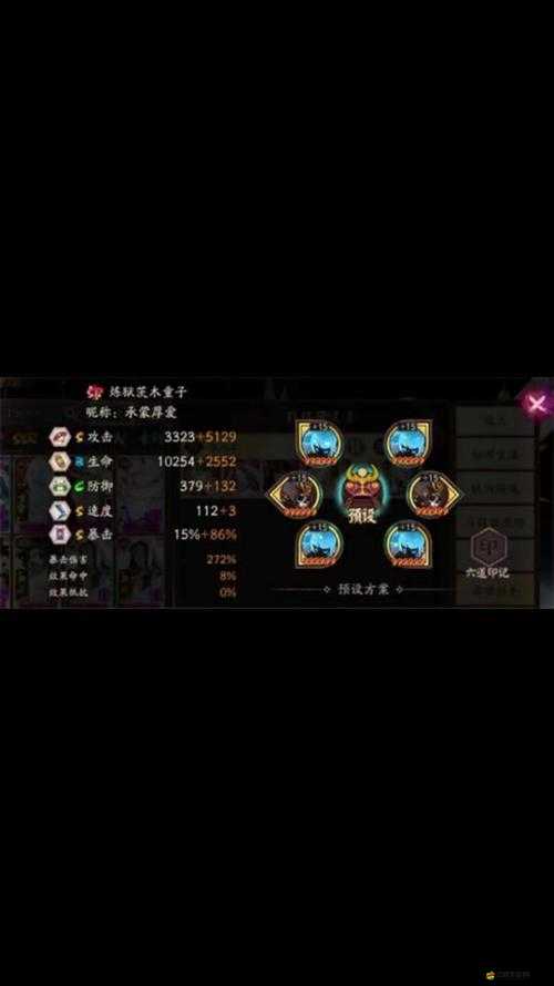 陰陽師2023狹間幻境陣容搭配全攻略及最新推薦詳解