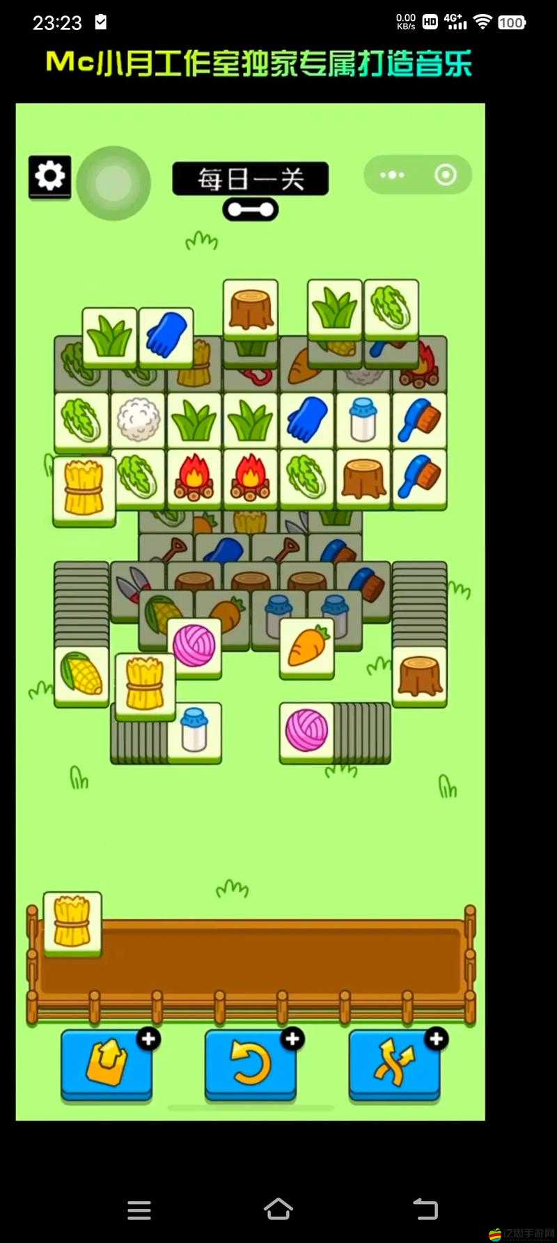 羊了個羊2月14日全面攻略流程詳解，輕松通關2.14關卡技巧指南