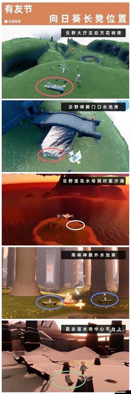 光遇2月9日每日任務全攻略，掌握技巧，助你輕松解鎖游戲豐厚獎勵