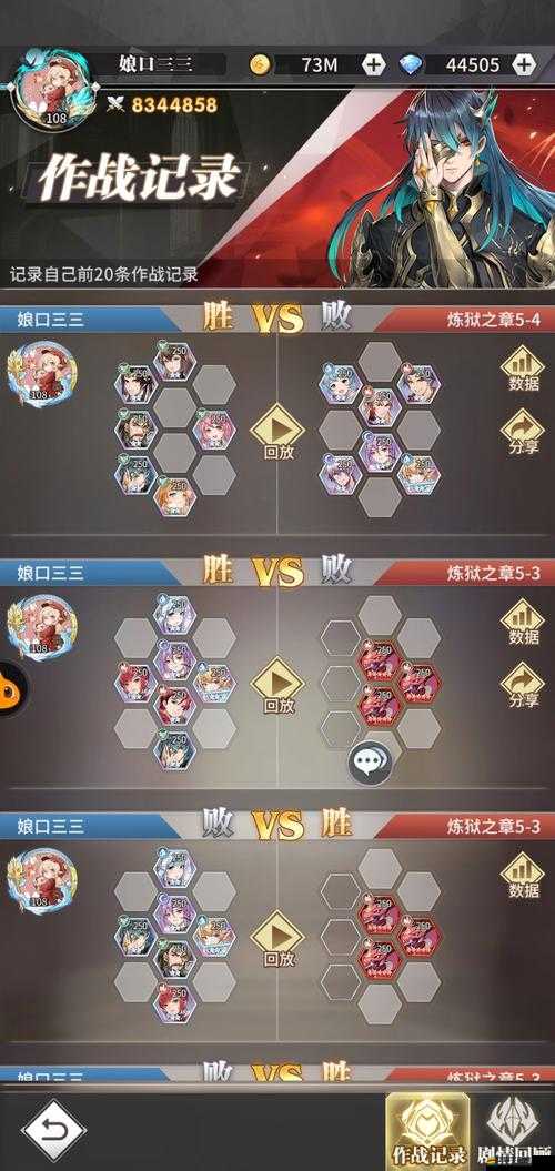 江湖十一青龍神武劍任務全攻略，詳細步驟助你順利通關挑戰