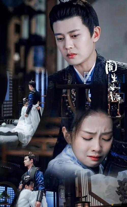 周生辰晚上折騰時宜引發的一系列情感波瀾與故事發展