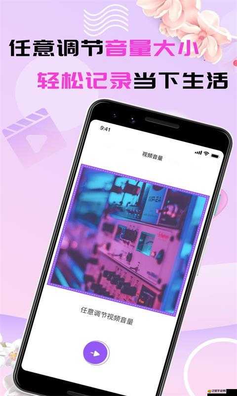 榴蓮短視頻 APP：暢享精彩短視頻世界