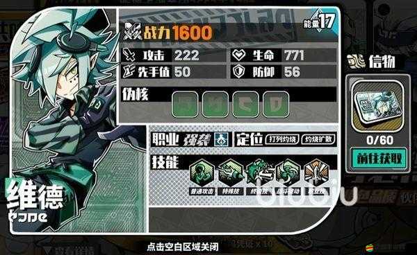 尋光之旅2023兌換碼全集及最新內容深度解析與指南