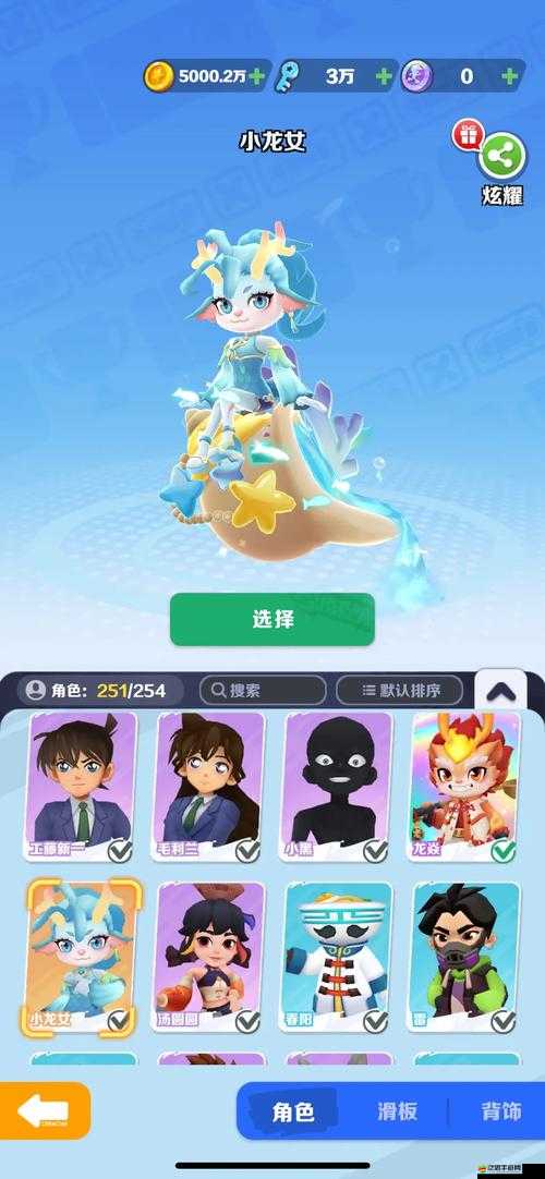 地鐵跑酷2023年最新兌換碼大全及兌換碼一覽詳情