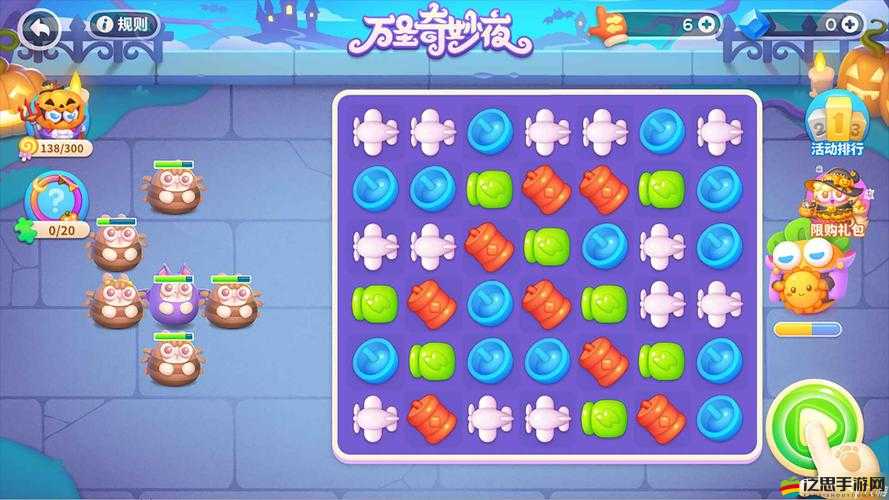 保衛蘿卜4周賽1.20關卡全面攻略，詳細步驟助你輕松實現通關