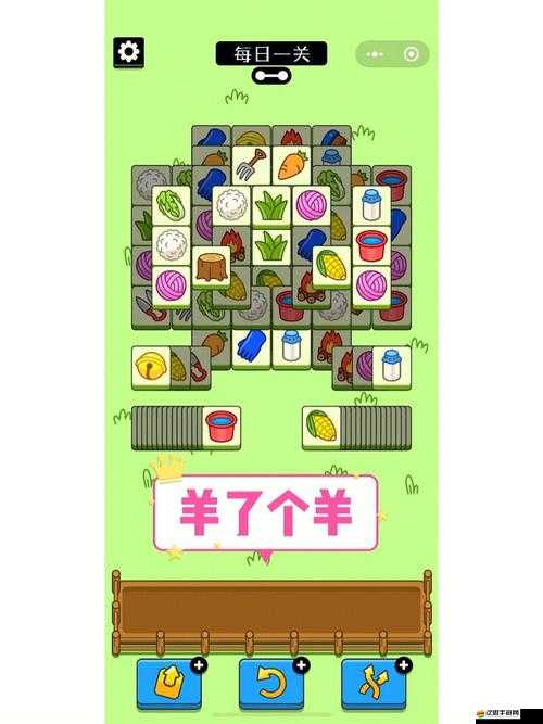 羊了個羊1.12版攻略流程全解析，助你輕松通關1月12日高難度關卡