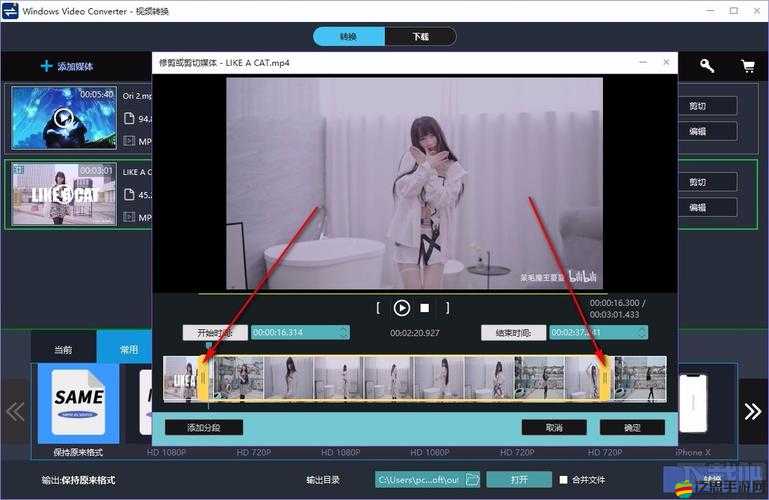 十 8 模視頻軟件怎么下載：詳細步驟和注意事項