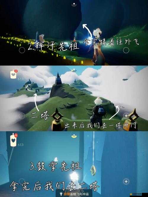 光遇1.11版本每日任務全攻略，助你輕松高效完成1月11日挑戰任務