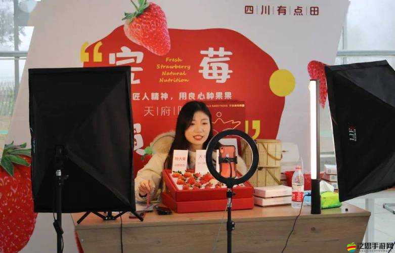 草莓直播高清免費：暢享精彩直播盛宴