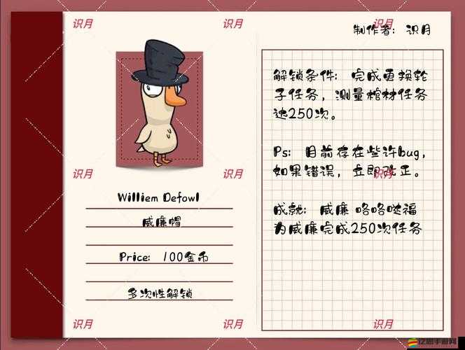 鵝鴨殺游戲策略，深入解析棄票規則及何時明智選擇棄票策略