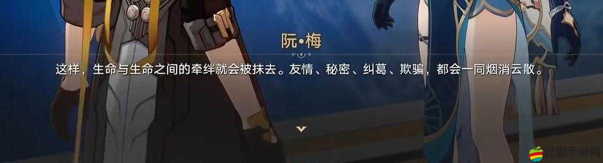 阮梅自我獎勵讓開拓者發現：一段值得深入探究的奇妙歷程