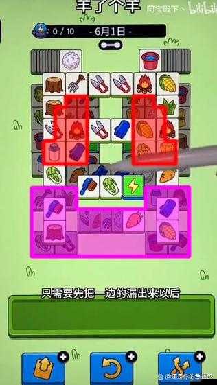 羊了個羊1月6日高效通關攻略及1.6版本詳細流程解析指南