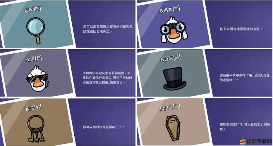 鵝鴨殺監(jiān)獄逃離方法攻略流程，全面解析逃離監(jiān)獄的策略與指導