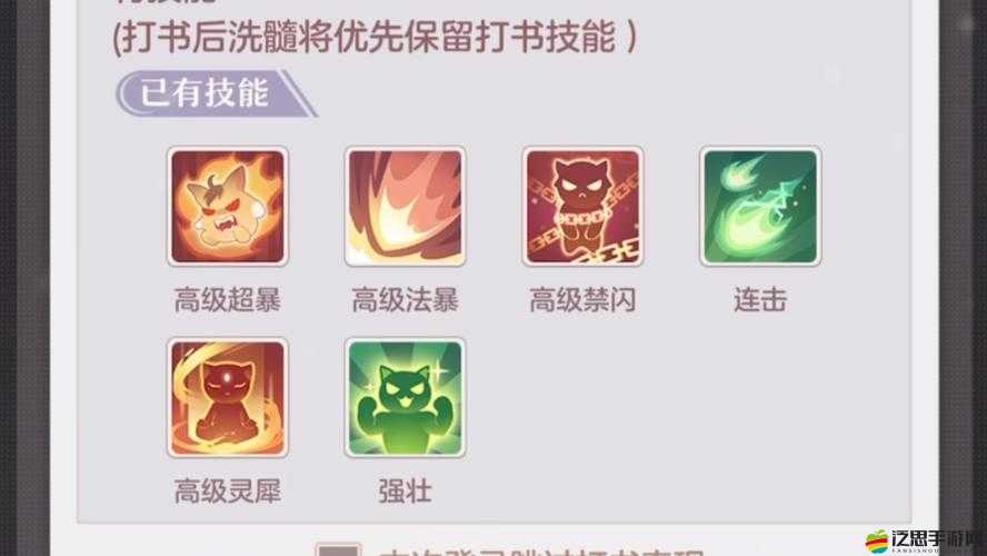 長安幻想妖靈排行榜與強度深度解析，助你打造最強妖靈陣容