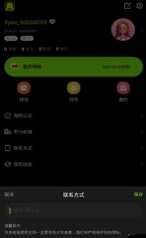 9.1 短視頻九幺：獨特視角呈現(xiàn)精彩世界