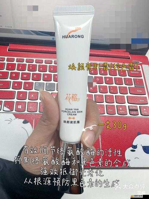 探尋一區二區三區國產好的精華液之功效作用及品牌推薦