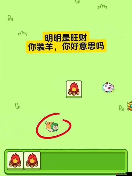 羊了個羊12月20日通關秘籍大揭秘，解鎖全新關卡，盡情挑戰你的智慧與策略極限