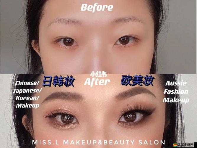歐美妝和日韓妝的區別：風格、特點與技巧