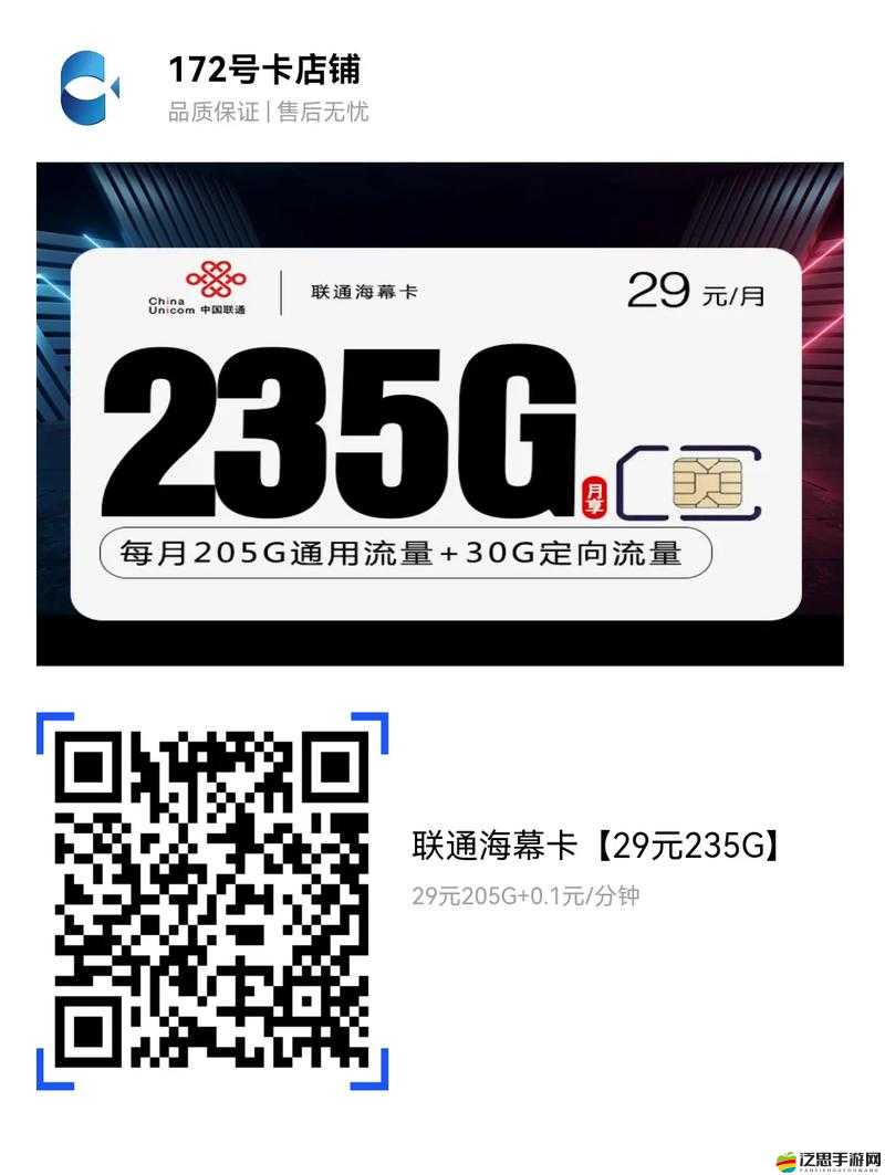 國產無線卡一卡二最新免費版，暢享免費網絡新時代