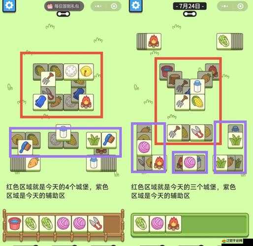 羊了個羊12.5關卡全面攻略，詳細步驟解析與高效策略指導手冊