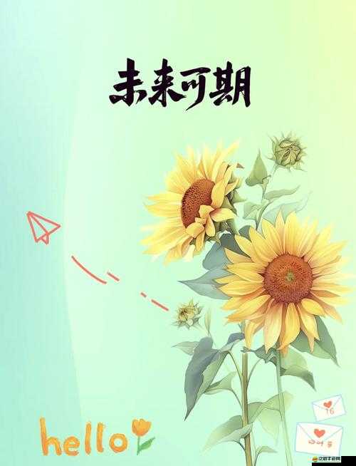 男生女生一起努力，坤坤：攜手共進，共創(chuàng)美好未來