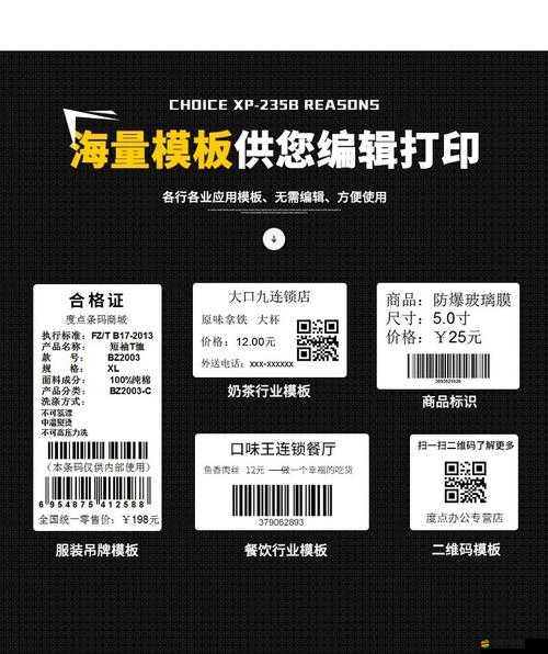 max 國產色帶：高品質打印的可靠選擇