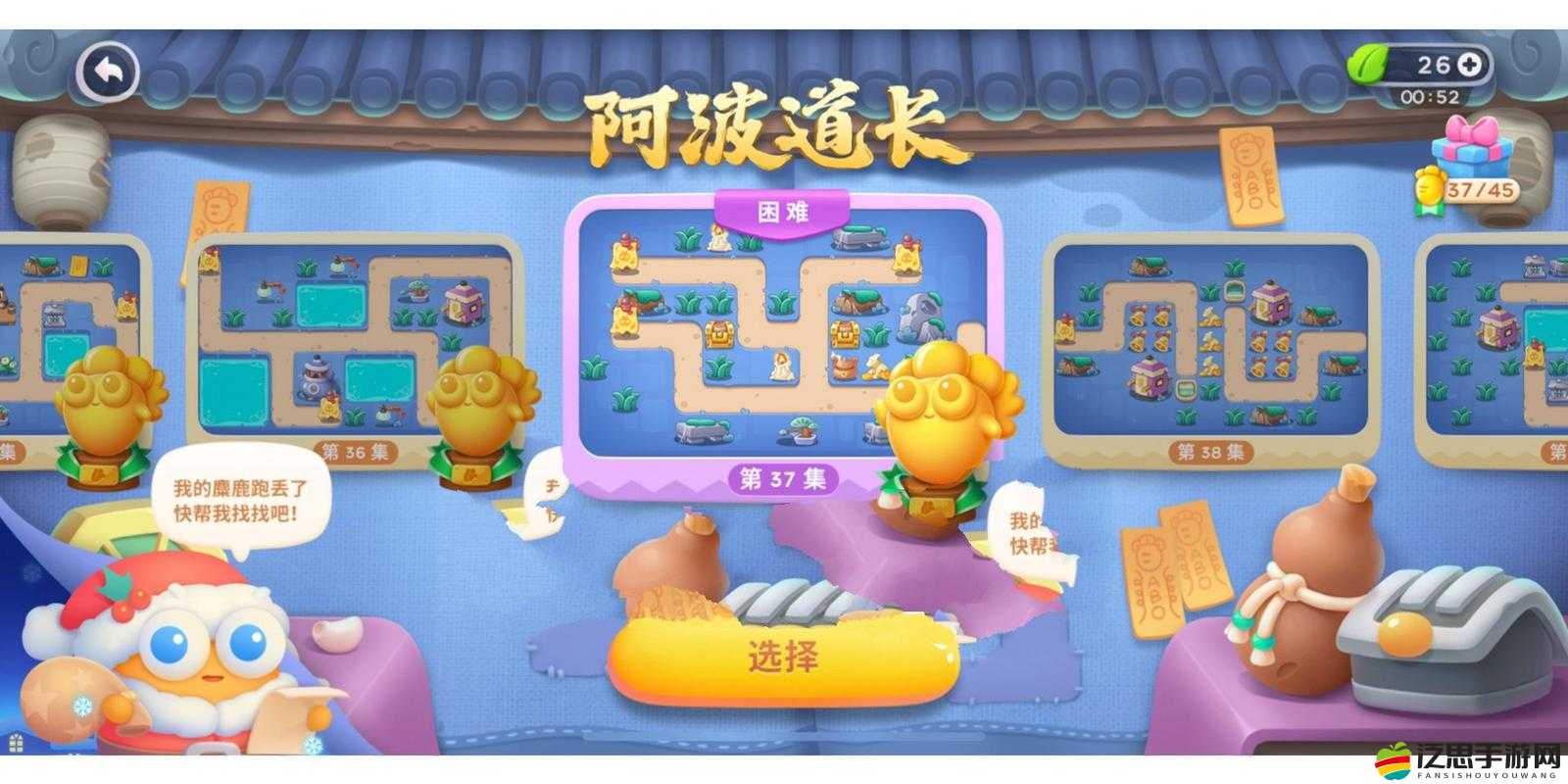 保衛(wèi)蘿卜4周賽11月17日關(guān)卡深度攻略，全面解析關(guān)卡流程與通關(guān)技巧