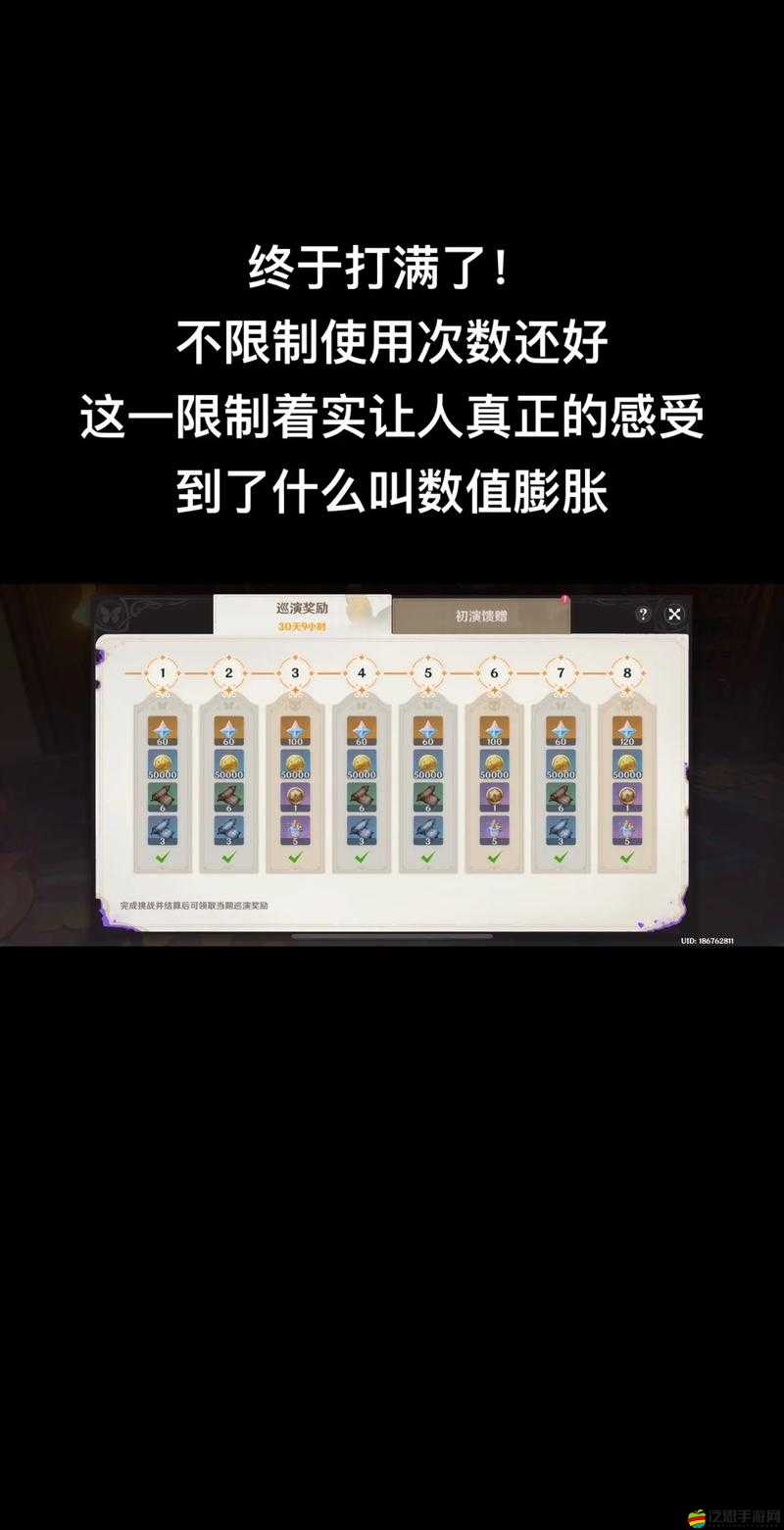 原神3.2版本新深淵12層高效通關策略與詳細攻略一覽