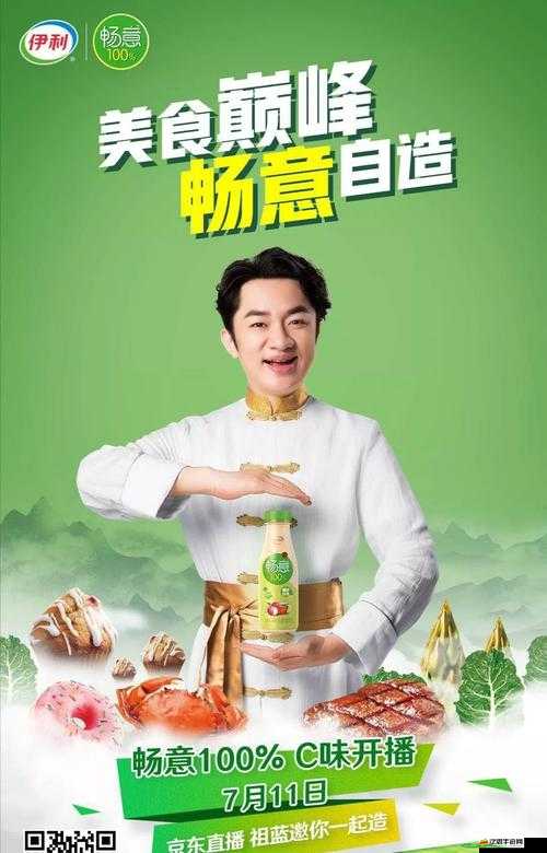 為她打造一個又一個巔峰之路