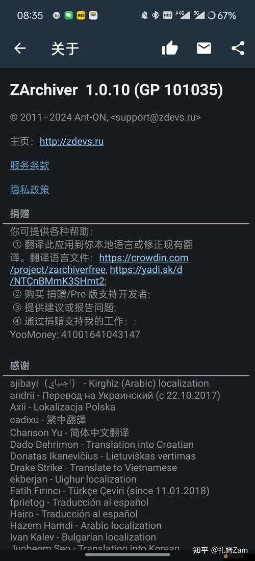 永久免費的禁用 APP：到底為何被禁用以及帶來的影響分析