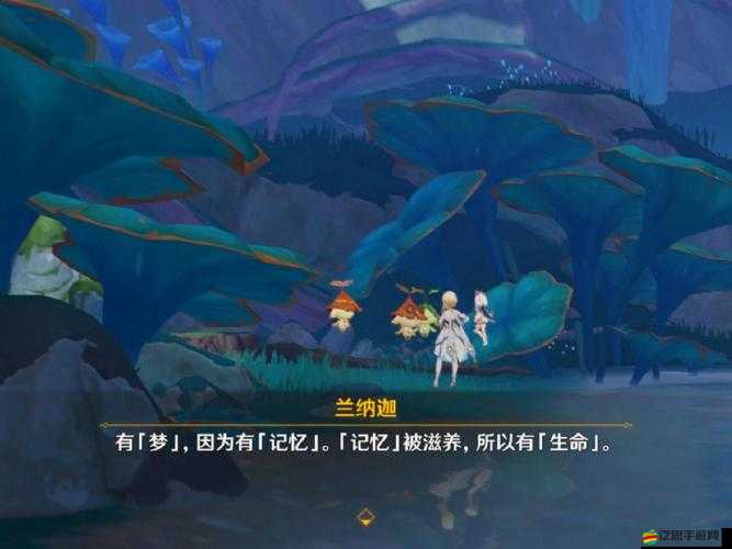 原神3.2版本全面解析，蘭那羅的禮物高效獲取攻略指南