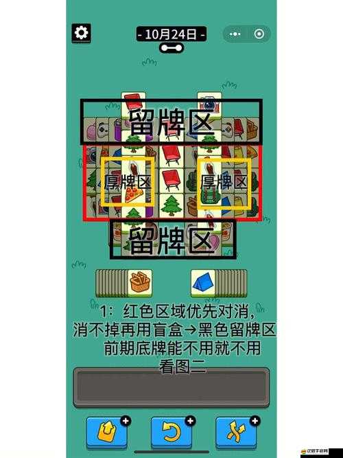 羊了個羊11月7日最新攻略流程詳解及全關(guān)卡難點攻略一覽