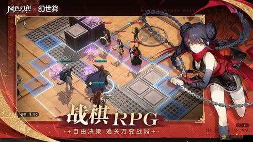 風色幻想命運傳說，全面陣容搭配攻略與頂尖組合推薦一覽