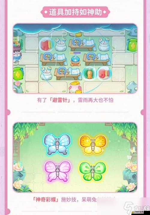 保衛蘿卜4周賽11.4關卡高效通關策略與技巧詳解