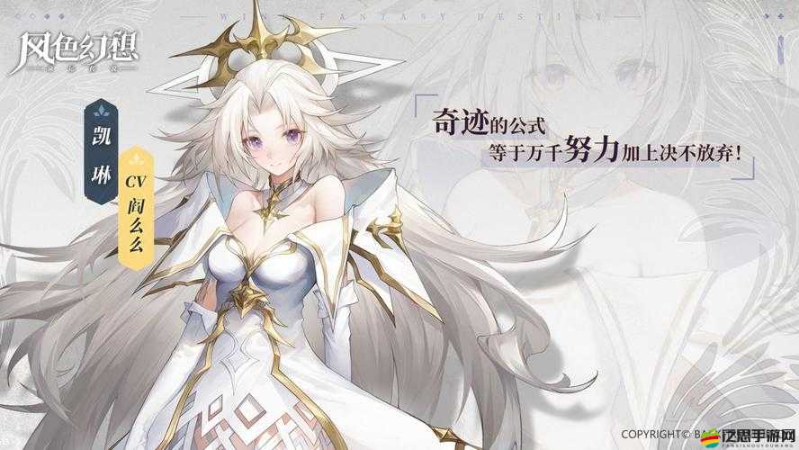 風色幻想命運傳說，獨家兌換碼分享，解鎖游戲中隱藏驚喜的必備鑰匙