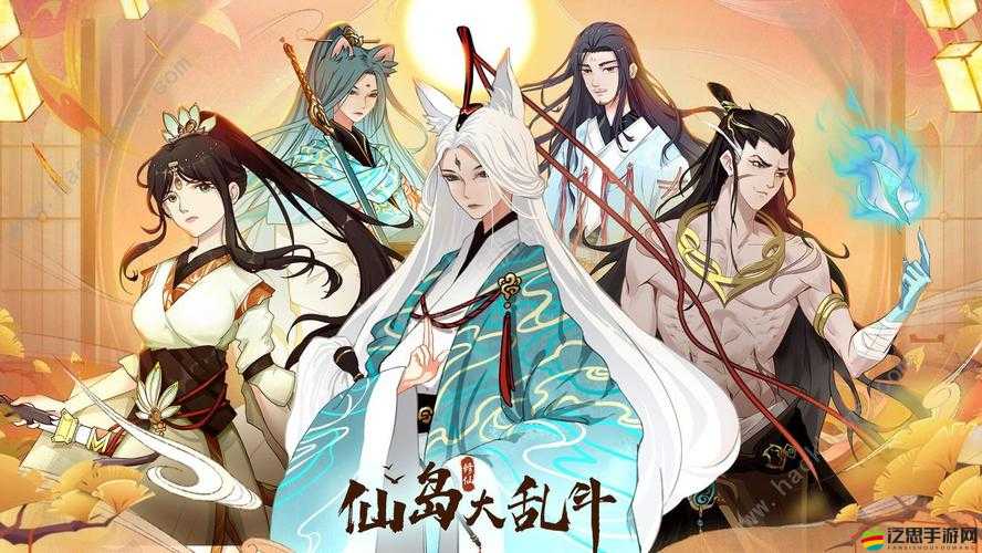 仙島大亂斗新手全面攻略，解鎖從零開始的奇幻修仙之旅秘籍