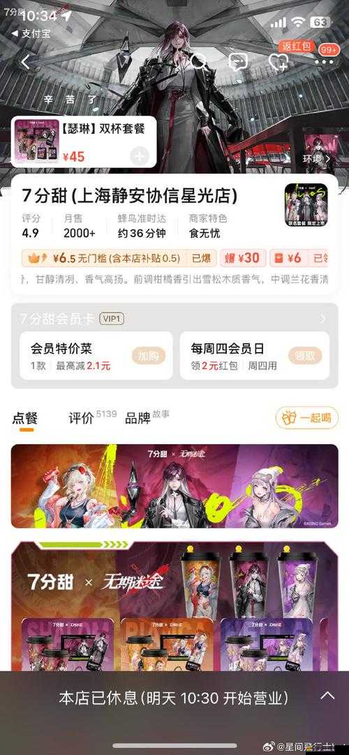 無期迷途萬圣節特別活動，兌換碼大揭秘，海量驚喜福利限時等你來領取！
