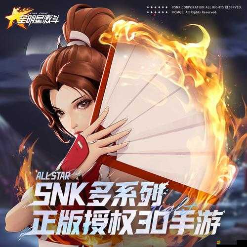 全明星激斗角色綜合實力排行榜及最新節奏榜一覽
