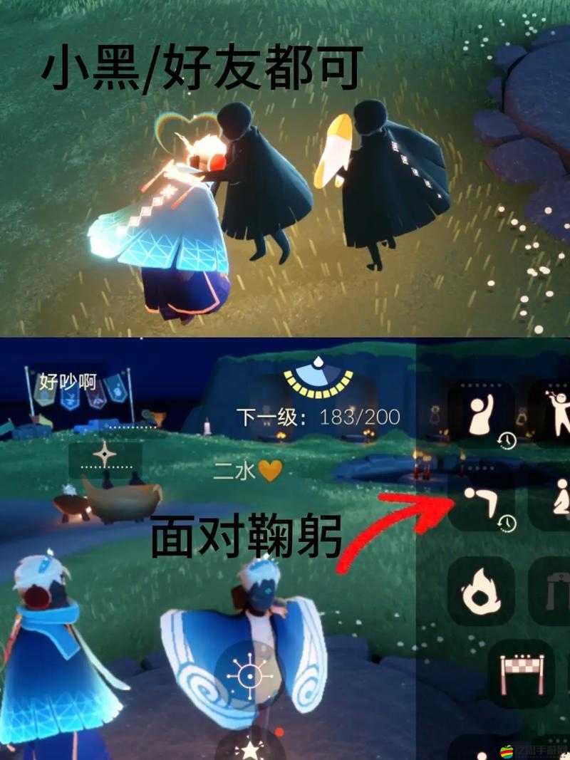 光遇11月1日每日任務(wù)詳解，踏上探索與友誼的奇妙之旅全攻略