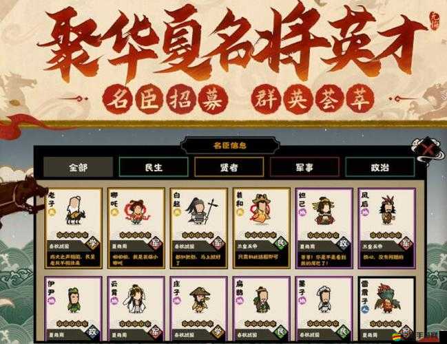 無悔華夏政略機制全方位深度解析，助你輕松玩轉華夏之路
