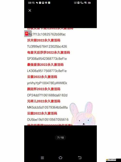 迷你世界10月25日最新激活碼獨家揭秘，限時分享，精彩福利不容錯過！