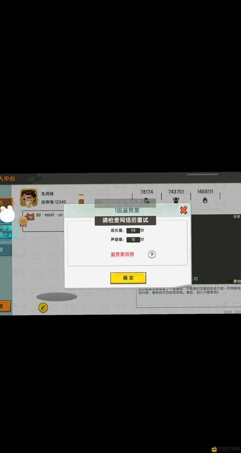 揭秘迷你世界10月21日最新激活碼，官方正版激活碼免費分享