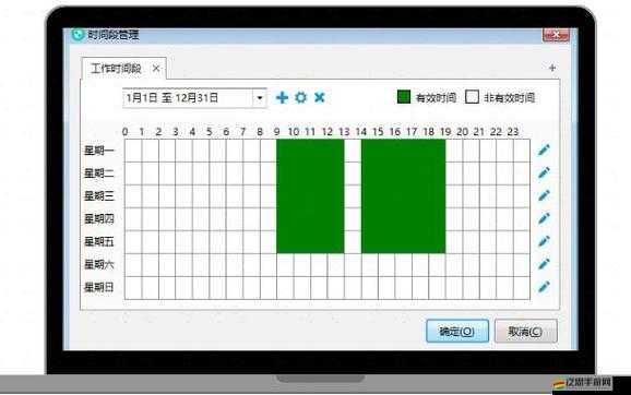 免費網站安全軟件大全：各類優質軟件全面匯聚