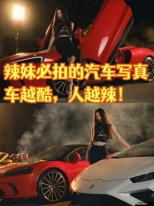 我一加速她就哭：速度與情感的交織