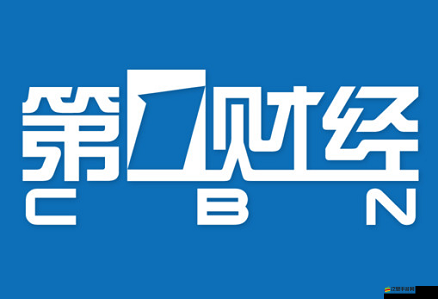 免費的行情網站 app，財經數據實時更新，投資決策好幫手