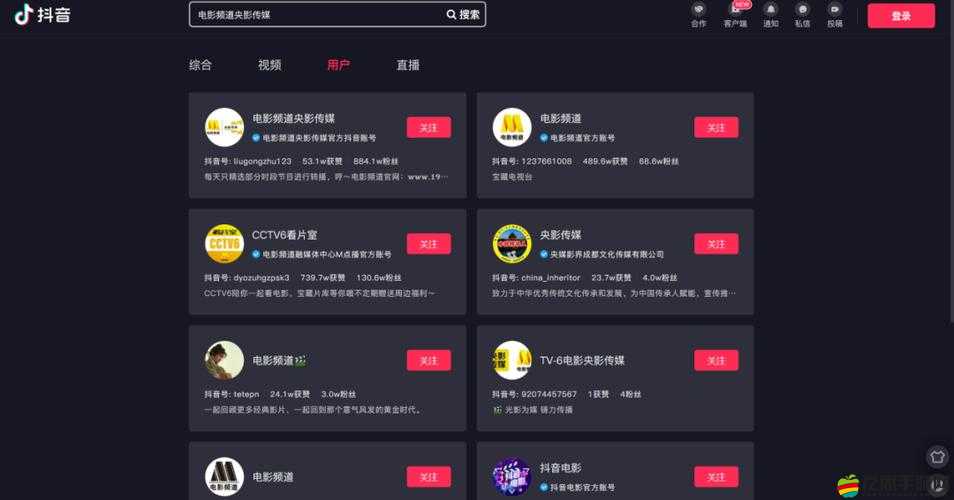 免費傳媒 app 大全：涵蓋各類免費傳媒應用的詳細介紹與推薦