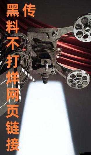 黑料不打烊在線進(jìn)入：探索未知的神秘世界
