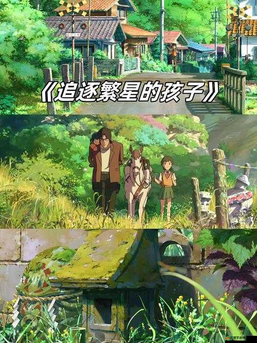尼爾：開啟充滿奇幻的探索之旅